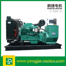 20kVA~1500kVA Cummins Silent Diesel Generator/Good Quality!